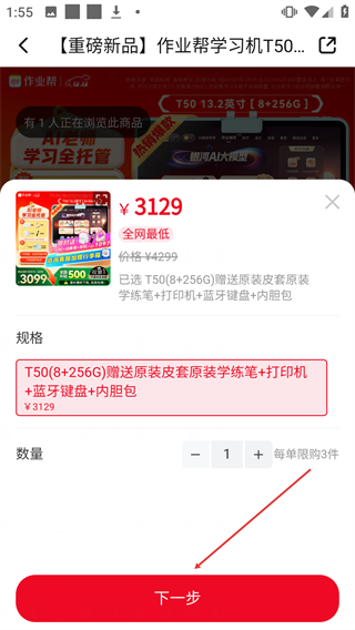 喵喵机