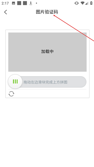 喵喵技师端