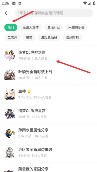 4399游戏盒老版本