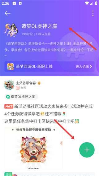 4399游戏盒老版本