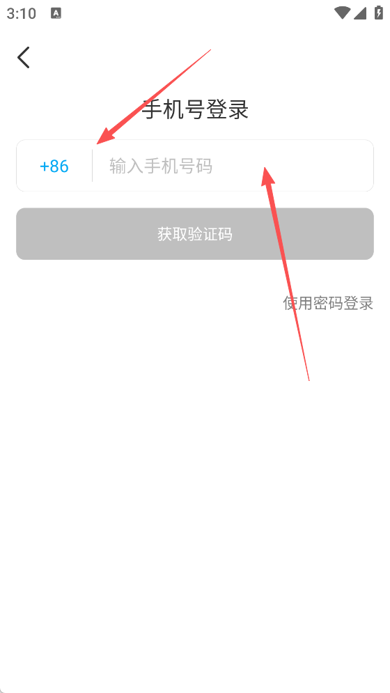 即刻