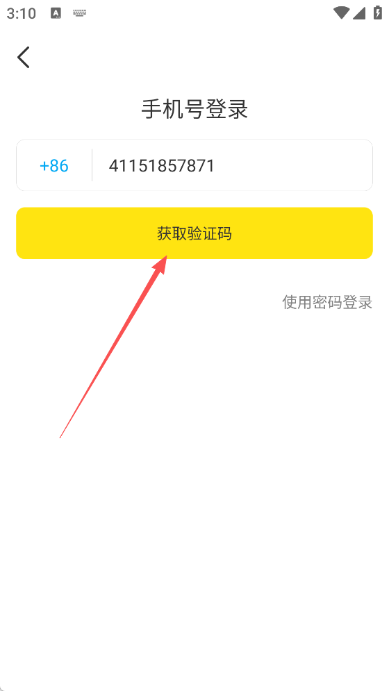 即刻