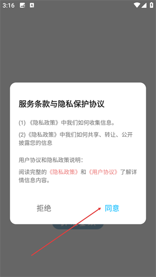 鲜柚壁纸