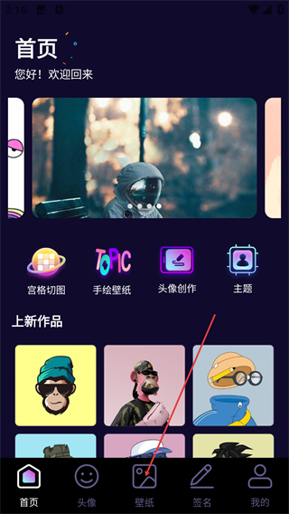 鲜柚壁纸