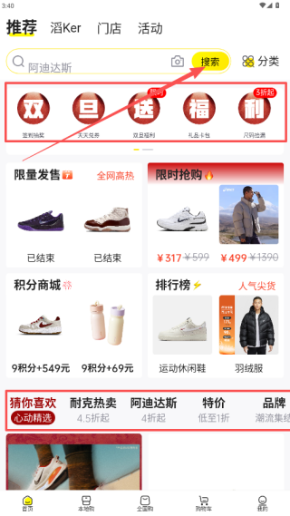 滔搏运动