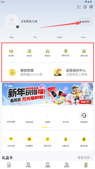 滔搏运动