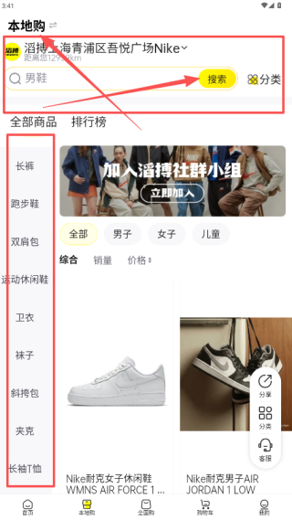 滔搏运动