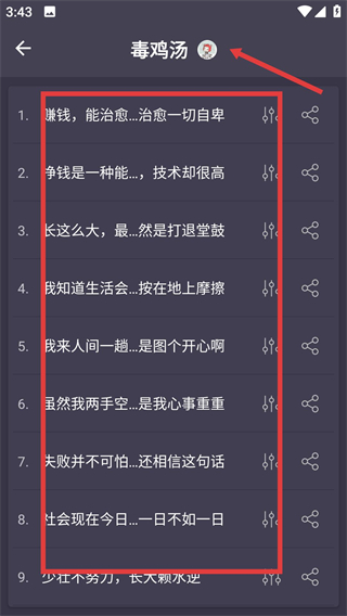 专业变声器
