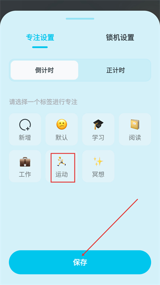 喵呜专注