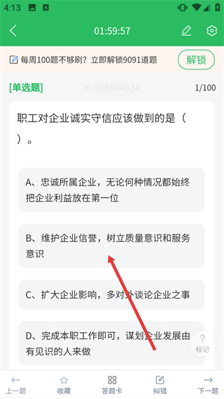 电工考试题库
