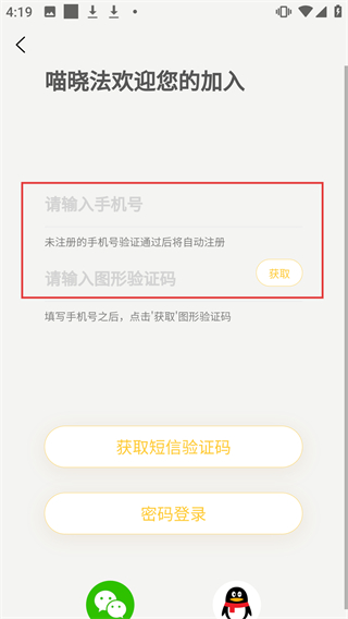 喵晓法