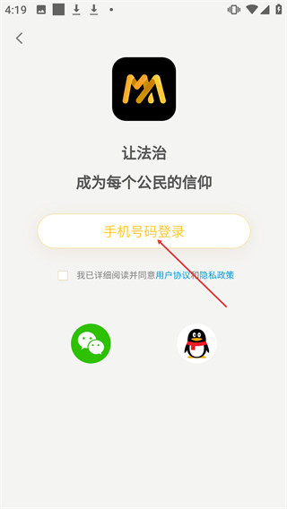 喵晓法