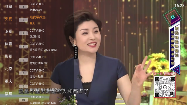 米团TV电视版