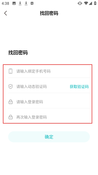 光明坐标