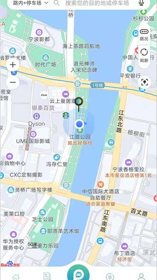 甬城泊车