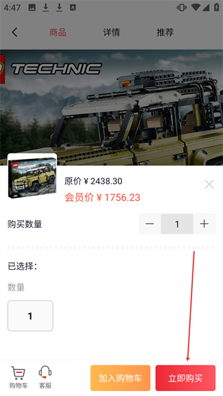 国免跨境