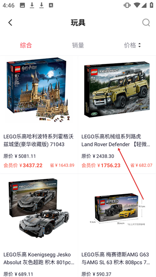 国免跨境
