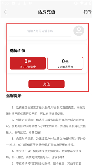 国盛民安