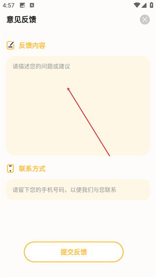 西餐菜谱