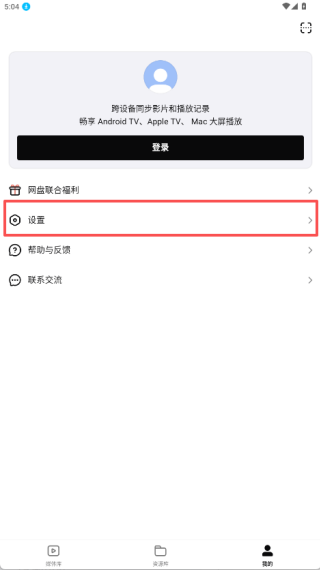 FilmlyTV