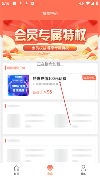 锦鲤汇