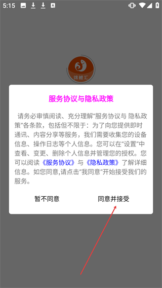 锦鲤汇