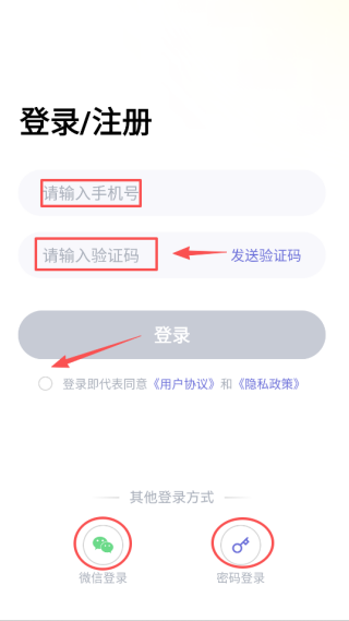 松果倾诉倾听者