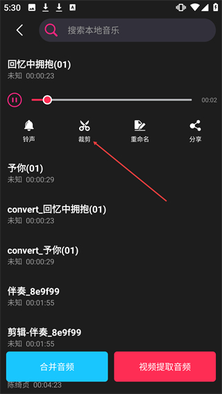 剪辑猫免费版