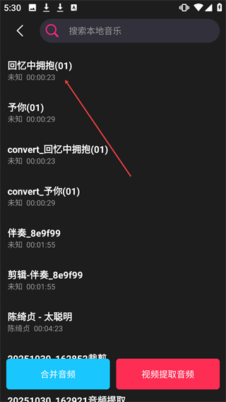 剪辑猫免费版