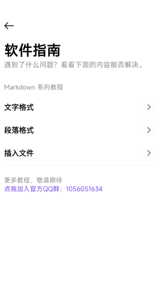 记时光