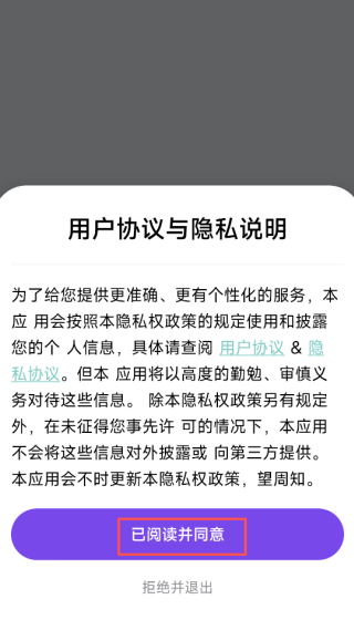 记时光