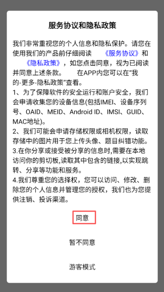 藏文驾考