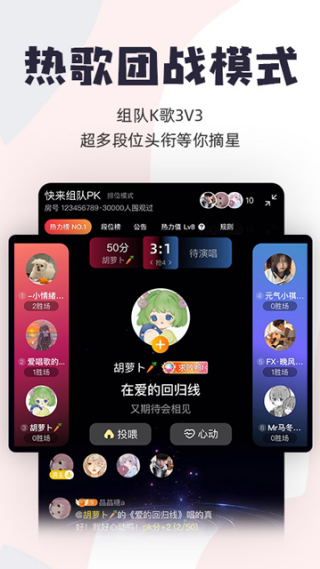 唱鸭