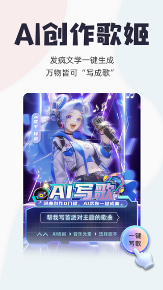 唱鸭