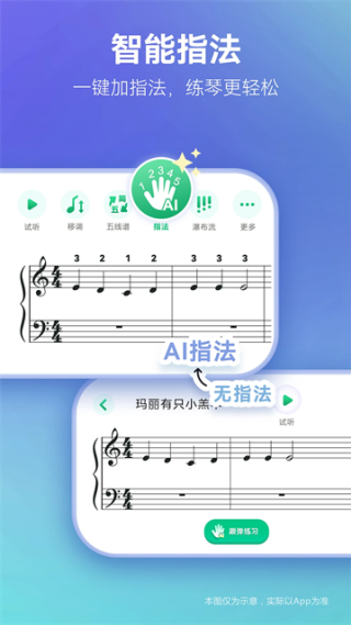 弹琴吧