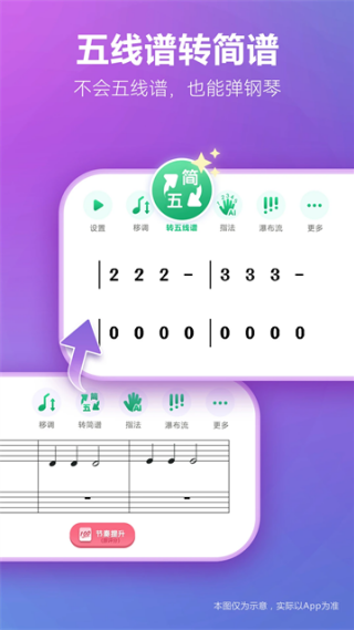弹琴吧