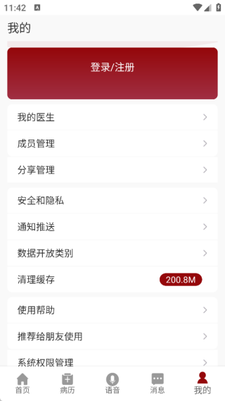北大肿瘤医院