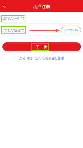 跑街令