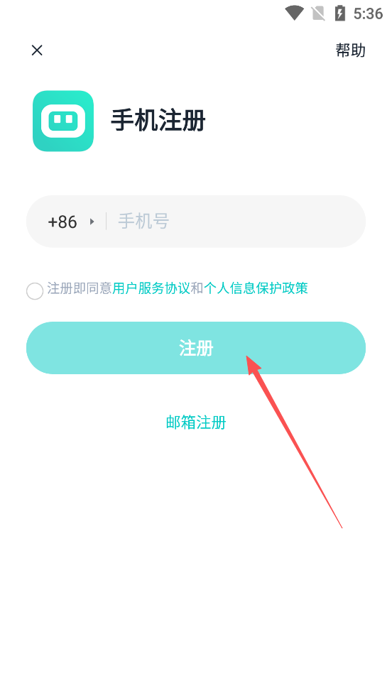 云智连