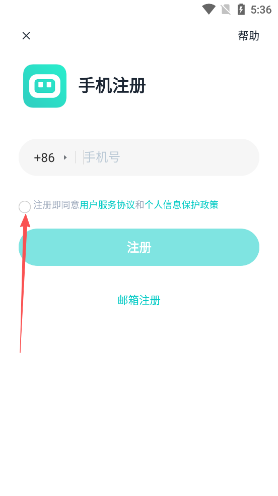 云智连