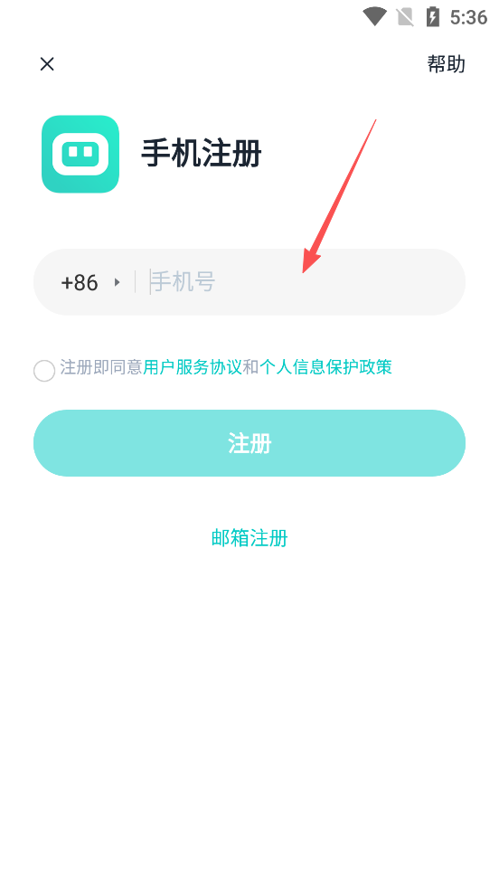 云智连