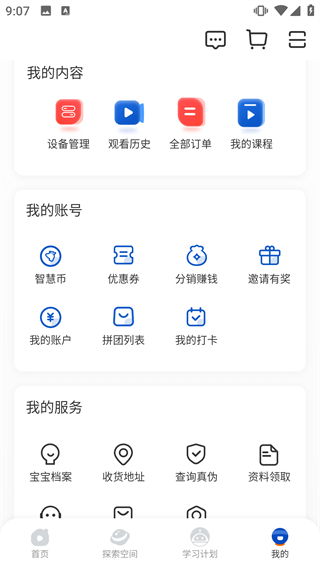逻辑狗