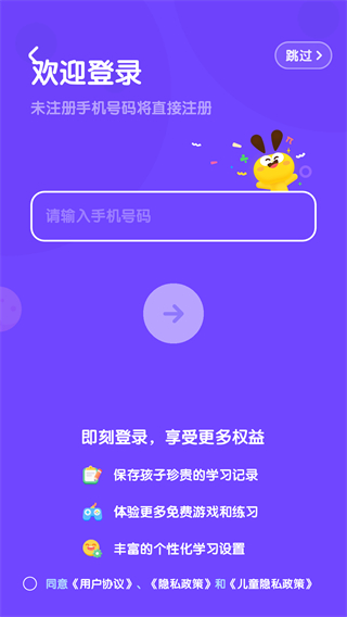 数感星球