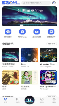 爱原创音乐网