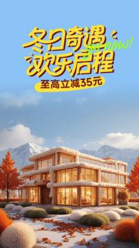 木鸟民宿预订