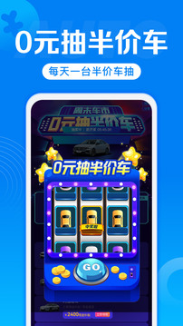 汽车报价