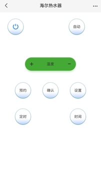 万能空调电视遥控器