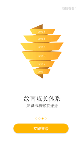 在家画画