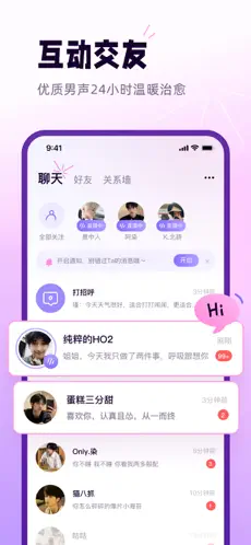 小西米语音