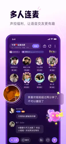 小西米语音